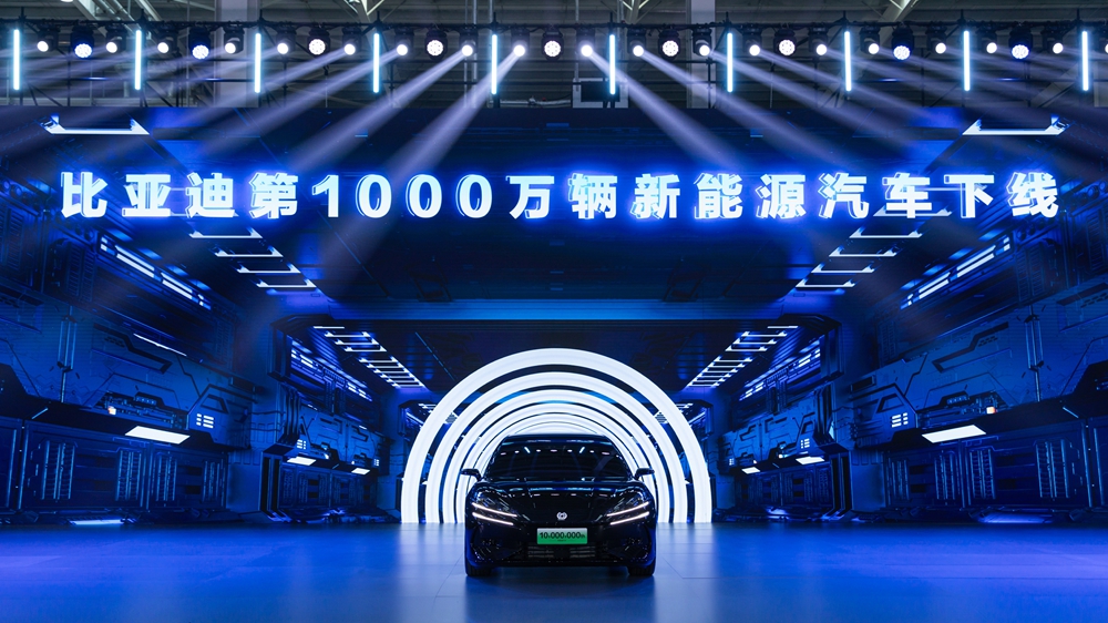 比亞迪成立30周年之際，成為全球首家達(dá)成第1000萬(wàn)輛新能源汽車(chē)下線(xiàn)的車(chē)企