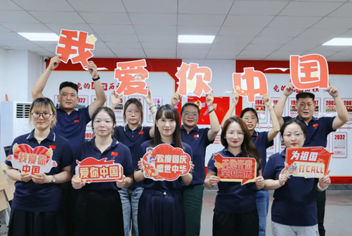 安徽大洋開(kāi)展“紅歌嘹亮迎國(guó)慶 黨建領(lǐng)航慶華誕”主題活動(dòng)